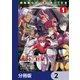 機動戦士ガンダム 赤い三巨星【分冊版】 2（KADOKAWA） [電子書籍]