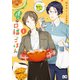 僕らの口福ごはん 1（KADOKAWA） [電子書籍]