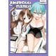 きみはかわいいれぷたいる 2（KADOKAWA） [電子書籍]