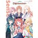 学園アイドルマスター コミックアンソロジー Side Sense（KADOKAWA） [電子書籍]