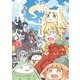 逢魔暮らしの奴さん 1（KADOKAWA） [電子書籍]