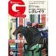 週刊Gallop（ギャロップ） 2024年12月29日号（サンケイスポーツ） [電子書籍]