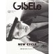 GISELe 2025年2月号（主婦の友社） [電子書籍]