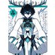 キメラプロジェクト：ゼロ ： 5（双葉社） [電子書籍]