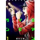 ライミングマン1巻（プロテカ） [電子書籍]