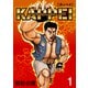 KAPPEI1巻（プロテカ） [電子書籍]