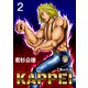 KAPPEI2巻（プロテカ） [電子書籍]