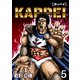 KAPPEI5巻（プロテカ） [電子書籍]