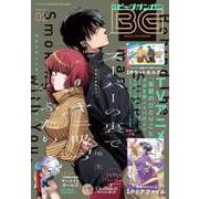 月刊ビッグガンガン 2025 Vol.02（スクウェア･エニックス） [電子書籍]