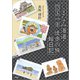 しまなみ海道・四国一周 徒歩の旅絵日記（文芸社） [電子書籍]