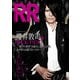 ROCK AND READ 042（アクセル・コミュニケーションズ） [電子書籍]