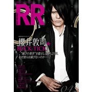 ROCK AND READ 042（アクセル・コミュニケーションズ） [電子書籍]