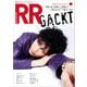 ROCK AND READ 044（アクセル・コミュニケーションズ） [電子書籍]