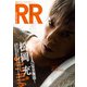 ROCK AND READ 046（アクセル・コミュニケーションズ） [電子書籍]