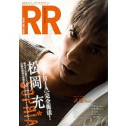 ROCK AND READ 046（アクセル・コミュニケーションズ） [電子書籍]