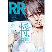 ROCK AND READ 047（アクセル・コミュニケーションズ） [電子書籍]