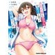 転校先の清楚可憐な美少女が、昔男子と思って一緒に遊んだ幼馴染だった件 6（KADOKAWA） [電子書籍]