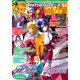 【電子版】ガンダムエース 2025年2月号 No.270（KADOKAWA） [電子書籍]