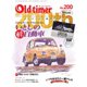 Old-timer 2025年2月号 No.200（八重洲出版） [電子書籍]