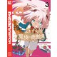 ルキオラと魔境の商館員（3）（講談社） [電子書籍]