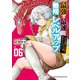 最強で最速の無限レベルアップ（6） ～スキル【経験値1000倍】と【レベルフリー】でレベル上限の枷が外れた俺は無双する～（講談社） [電子書籍]