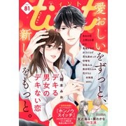 comic tint vol.81（講談社） [電子書籍]