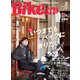 BikeJIN/培倶人 2025年2月号 Vol.264（実業之日本社） [電子書籍]