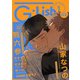 G-Lish2025年1月号 Vol.2（ジュリアンパブリッシング） [電子書籍]