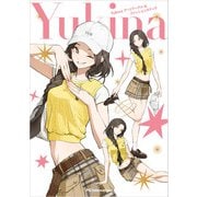 Yukina アートワークス＆ファッションスケッチ（パイ インターナショナル） [電子書籍]
