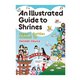 An Illustrated Guide to Shrines  -Japan's Deities Around Us（桜の花出版） [電子書籍]