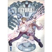 TETORA暁編 1 囚われた三人（ナンバーナイン） [電子書籍]