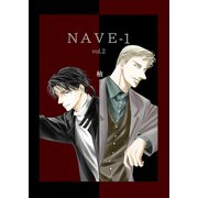 NAVE-1 vol.2（ナンバーナイン） [電子書籍]