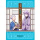 マダムと理想のアンドロイド 2（KADOKAWA） [電子書籍]