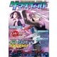 ゲーマーズ・フィールド SPECIAL 01（ファーイースト・アミューズメント・リサーチ） [電子書籍]
