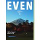 EVEN 2025年2月号 Vol.196（マイナビ出版） [電子書籍]