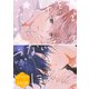 その手をつないでいてほしい 分冊版（2）（講談社） [電子書籍]