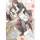 篠原先生は絶対にオチない（1）（講談社） [電子書籍]