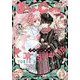 Sho-Comi 2025年3・4合併号（2025年1月4日発売）【電子版特典付き】（小学館） [電子書籍]