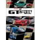 AUTOSPORT特別編集 GTカー大全集 JGTC/SUPER GT 1994-2024（三栄） [電子書籍]
