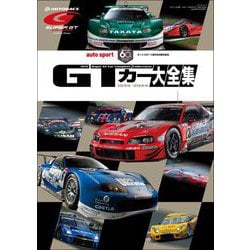 青ARTA 25年 SGT 岡山 公式テスト 16号車 ARTA MUGEN CIVIC TYPE