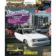 カスタムCAR 2025年2月号 vol.553（芸文社） [電子書籍]