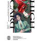 小説 HIGH CARD -Green Green ＆ Calorie's High（KADOKAWA） [電子書籍]