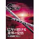 ゴルフ エコノミック ワールド 2025年1月号（ゴルフ用品界社） [電子書籍]
