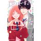 おくれまして青春（3）（講談社） [電子書籍]