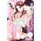 偽装結婚したライバルにどうやら10年前から愛されていたらしい 分冊版（7）（講談社） [電子書籍]