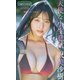 【デジタル限定】沢美沙樹写真集「天使な小生意気」（集英社） [電子書籍]