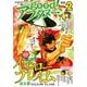 good！アフタヌーン 2025年2号 （2025年1月7日発売）（講談社） [電子書籍]