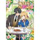 転生王女は今日も旗を叩き折る 10（アリアンローズコミックス）（フロンティアワークス） [電子書籍]