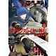 ゴブリンスレイヤー外伝：イヤーワン 13巻（スクウェア･エニックス） [電子書籍]