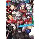 ゴブリンスレイヤー：デイ・イン・ザ・ライフ 3巻（スクウェア･エニックス） [電子書籍]